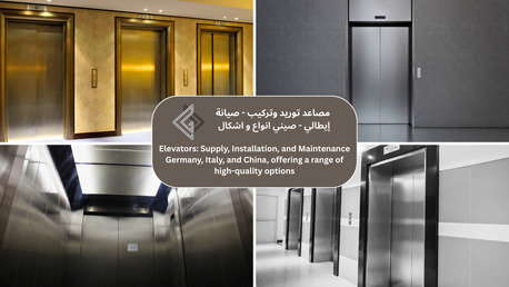 Makkah, Construction, Elevators Supply, Installation, And Maintenance, Jeddah, Makkah, And Madinah.