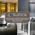 Elevators Supply, Installation, And Maintenance, Jeddah, Makkah, And Madinah.