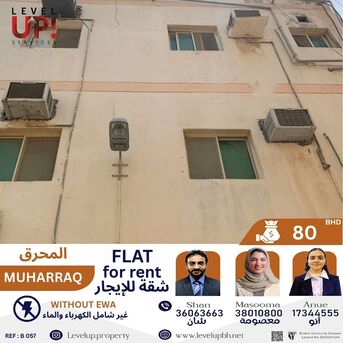 Muharraq, Apartments/Houses, BHD 80/month,  2 BR,  90 Sq. Meter,  GOOD FLAT FOR RENT LOCATION MUHARRAQ REF NO B 057