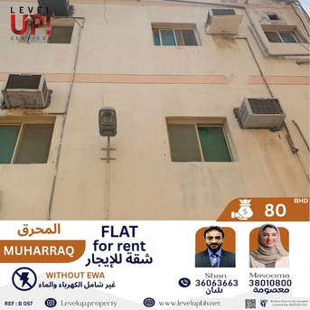 Muharraq, Apartments/Houses, BHD 80/month,  2 BR,  90 Sq. Meter,  Good 2BHK Flat For Rent In Muharraq, Ref - B057