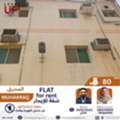 BHD 80/month,  2 BR,  90 Sq. Meter,  Good 2BHK Flat For Rent In Muharraq, Ref - B057