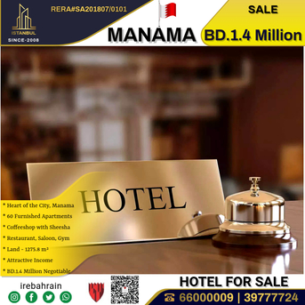 Gudaibiya, Buildings, BHD 1400000,  Hotel For Sale In Gudaibiya