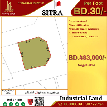 Sitra, Industrial Land, BHD 30,  Industrial Service Land ( S ) For Sale In Sitra