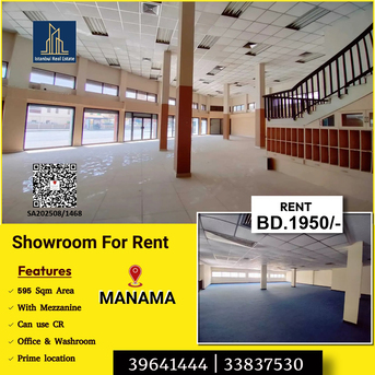 Manama, Shops, BHD 1950,  595 Sq. Meter,  Prime Showroom For Rent In Manama - 595 Sqm