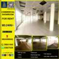 BHD 2400,  300 Sq. Meter,  Commercial Showroom  (300 Sqm) For Rent In Muharraq BD.2400/-