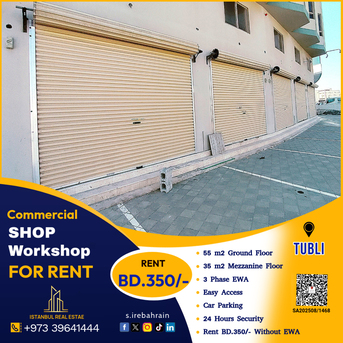 Tubli, Shops, BHD 350,  90 Sq. Meter,  Commercial Shop   (55+35 M2 ) For Rent In Tubli BD.350/-
