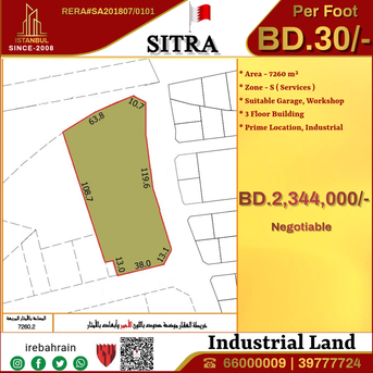 Sitra, Industrial Land, BHD 30,  Industrial Service Land ( S ) For Sale In Sitra