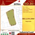 BHD 30,  Industrial Service Land ( S ) For Sale In Sitra