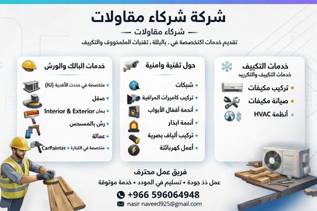 Riyadh, Job Seekers, Contractor, Labours