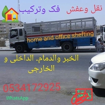 Dammam, Delivery, Pakistani House Shifting