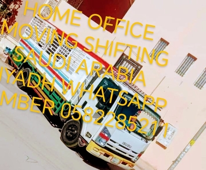 Riyadh, Labor/Moving, &hearts;️Salman  International More &hearts;️HOME SHIFTING PACKING & MOVING SERVICE RIYADH TO ALL Kingdo