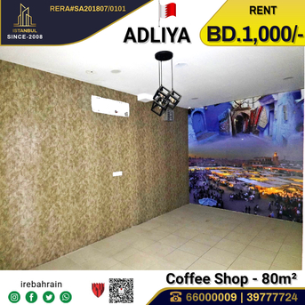 Adliya, Shops, BHD 1000,  Coffee Shop With Sheesha In Adliya