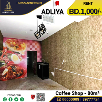 Adliya, Shops, BHD 1000,  Coffee Shop With Sheesha In Adliya