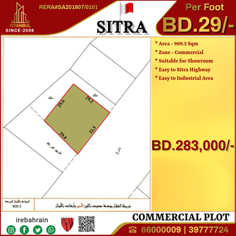 Sitra, Commercial Plots, BHD 29,  Commercial Plot For Sale In Mahazza, Sitra