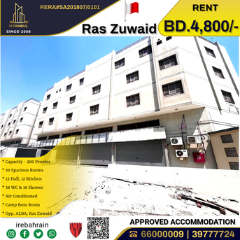 Asker, Staff Accomodation, BHD 4800,  Approved Labour Accommodation (200 Peoples ) In Ras Zuwaid