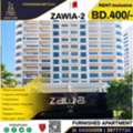 BHD 400/month,  Furnished,  2 BR,  Fully Furnished Modern Apartment In Zawia-2, Amwaj Island