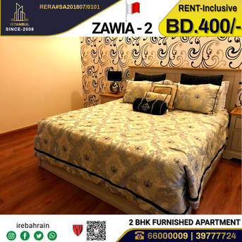 Amwaj Islands, Apartments/Houses, BHD 400/month,  Furnished,  2 BR,  Fully Furnished Modern Apartment In Zawia-2, Amwaj Island