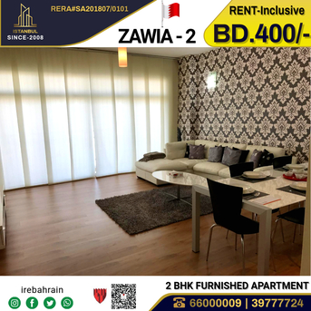 Amwaj Islands, Apartments/Houses, BHD 400/month,  Furnished,  2 BR,  Fully Furnished Modern Apartment In Zawia-2, Amwaj Island