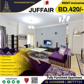 Juffair, Apartments/Houses, BHD 420/month,  Furnished,  2 BR,  Fully Furnished Luxurious Apartment In Juffair