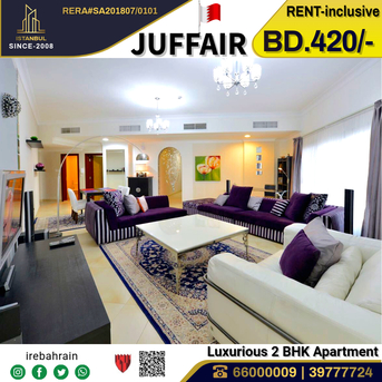 Juffair, Apartments/Houses, BHD 420/month,  Furnished,  2 BR,  Fully Furnished Luxurious Apartment In Juffair