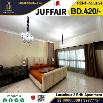 Juffair, Apartments/Houses, BHD 420/month,  Furnished,  2 BR,  Fully Furnished Luxurious Apartment In Juffair