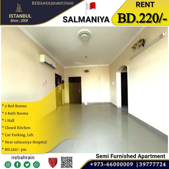 Salmaniya, Apartments/Houses, BHD 220/month,  2 BR,  Semi Furnished Family Apartment For Rent In Salmaniya
