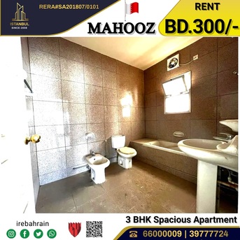 Mahooz, Apartments/Houses, BHD 300/month,  3 BR,  Very Spacious 3 BHK Apartment For Rent In Mahooz