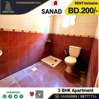 Sanad, Apartments/Houses, BHD 200/month,  2 BR,  Residential Flat For Rent In Sanad , Behind Bahrain Pride - Including EWA