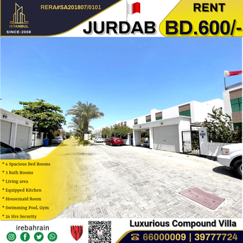 Sanad, Villas, BHD 600,  Luxury Compound Villa For Rent In Jurdab, Near Sanad