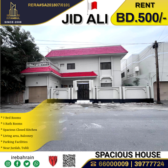 Jid Ali, Villas, BHD 500,  House For Rent In Jid Ali
