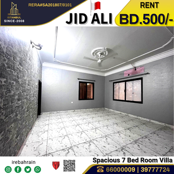 Jid Ali, Villas, BHD 500,  House For Rent In Jid Ali