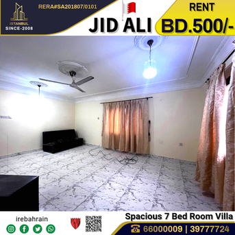 Jid Ali, Villas, BHD 500,  House For Rent In Jid Ali