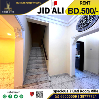 Jid Ali, Villas, BHD 500,  House For Rent In Jid Ali