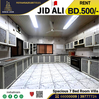 Jid Ali, Villas, BHD 500,  House For Rent In Jid Ali