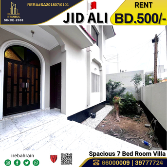 Jid Ali, Villas, BHD 500,  House For Rent In Jid Ali