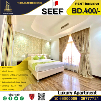 Al Seef, Apartments/Houses, BHD 400/month,  Furnished,  2 BR,  Fully Furnished Luxury Apartment For Rent In Seef  - Including EWA