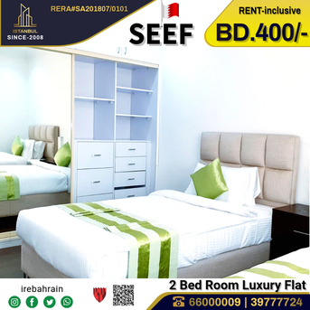 Al Seef, Apartments/Houses, BHD 400/month,  Furnished,  2 BR,  Fully Furnished Luxury Apartment For Rent In Seef  - Including EWA