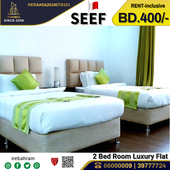 Al Seef, Apartments/Houses, BHD 400/month,  Furnished,  2 BR,  Fully Furnished Luxury Apartment For Rent In Seef  - Including EWA