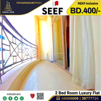 Al Seef, Apartments/Houses, BHD 400/month,  Furnished,  2 BR,  Fully Furnished Luxury Apartment For Rent In Seef  - Including EWA