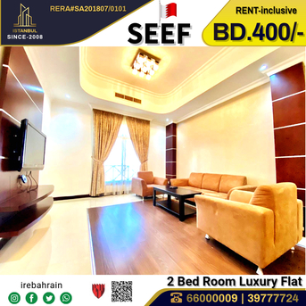Al Seef, Apartments/Houses, BHD 400/month,  Furnished,  2 BR,  Fully Furnished Luxury Apartment For Rent In Seef  - Including EWA