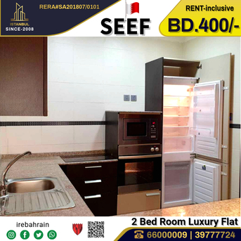 Al Seef, Apartments/Houses, BHD 400/month,  Furnished,  2 BR,  Fully Furnished Luxury Apartment For Rent In Seef  - Including EWA
