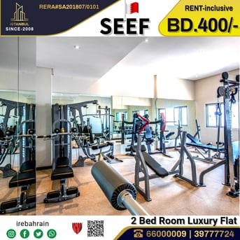 Al Seef, Apartments/Houses, BHD 400/month,  Furnished,  2 BR,  Fully Furnished Luxury Apartment For Rent In Seef  - Including EWA