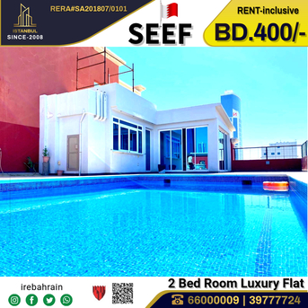 Al Seef, Apartments/Houses, BHD 400/month,  Furnished,  2 BR,  Fully Furnished Luxury Apartment For Rent In Seef  - Including EWA