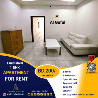 Manama, Apartments/Houses, BHD 200/month,  Furnished,  1 BR,  70 Sq. Meter,  Furnished 1 BHK Apartment For Rent In Al Guful  BD.200/- Inclusive