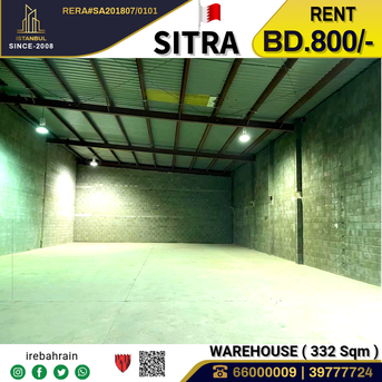 Sitra, Warehouses, BHD 800,  Warehouse / Workshop For Rent In Sitra Industrial Area ( 332 Sqm )