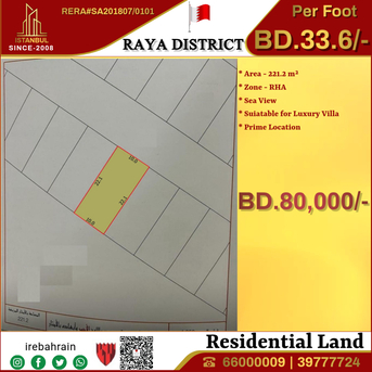 Muharraq, Residential Plots, BHD 80000,  Residential Sea View Land For Sale In Raya District, Al Dair