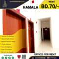 BHD 70, Commercial Office Room For Rent In Hamala