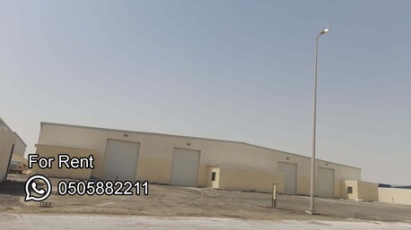 Dammam, Warehouses, SAR 1604520,  8914 Sq. Meter,  HIGH RISK Warehouse For Rent Area Of 8914 Square Meters In 2nd Industrial City Dammam