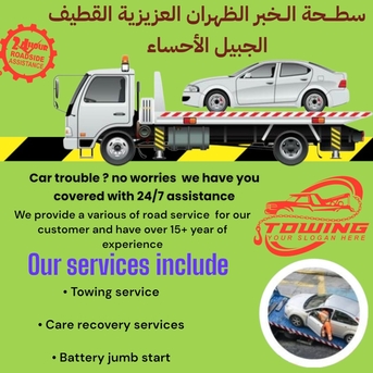 Sakaka, Automotive, Towing Services Saudi Arabia All City Available