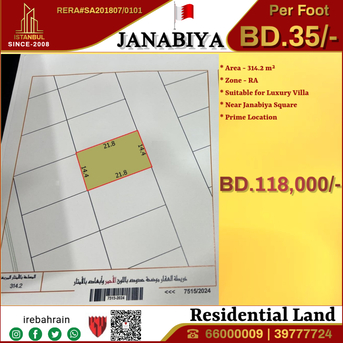 Janabiya, Residential Plots, BHD 35,  Residential Land For Sale In Janabiya